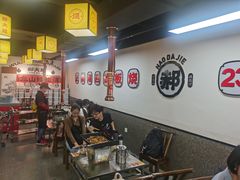 -郝大姐·乌龙山铁板烧(大学城三店)