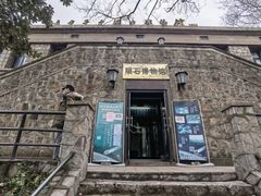 -紫金山山顶公园