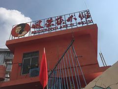 -大芬美术馆