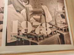 -老电影院饺店(休宁店)