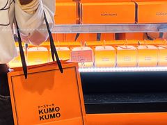 -KUMO KUMO甜品·冰淇淋(深圳壹方城店)