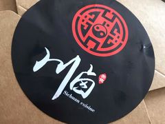 -川卤现捞(大生店)