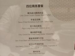 -满乐潮州(深业上城店)