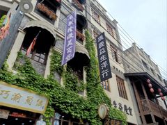 -两江国际影视城