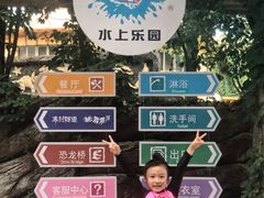-热带风暴水上乐园