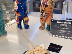 -JW德国冻酸奶Frozen Yogurt(龙湖成都滨江天街店)