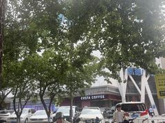 -凯德广场(学府店)