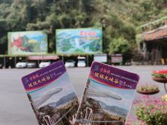 -古龙峡云天玻霸
