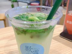 无酒精花椒莫吉托-歎雪糕低糖低脂Gelato冰淇淋