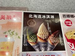 -肯德基(永旺店)
