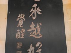 -上海市普陀区文化馆