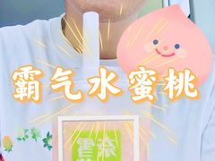 -奈雪的茶(观前街店)