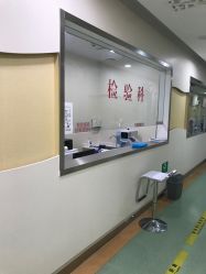 -海峡医疗美容医院