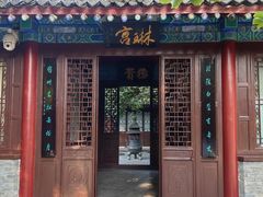 -万寿八仙宫