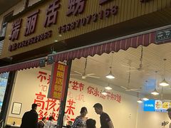 -瑞丽活螃蟹(芒市店)
