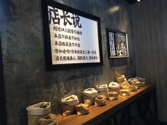 -太二酸菜鱼(永旺梦乐城店)