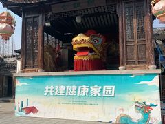 -三林塘老街
