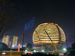 -杭州国际会议中心洲际酒店-原素全日餐厅(解放东路店)