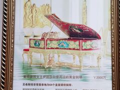 -雅马哈钢琴电钢琴城盛世雅歌琴行•电钢琴城•钢琴培训•二手钢琴租赁(西三环旗舰店)