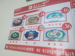 -健康小吃