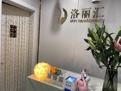 -LORI SPA洛丽汇 美肤抗衰SPA中心