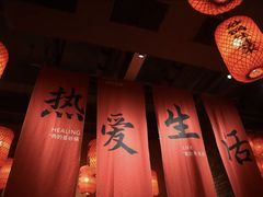 -山四砂锅(太原钟楼街店)