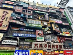 -黄兴南路步行商业街