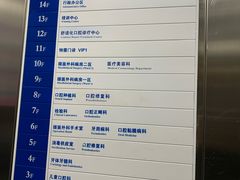 -华西牙科·四川口腔医院