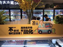 -盒马鲜生(杭州运河上街店)