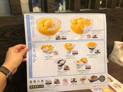 -许留山(梳士巴利道店)