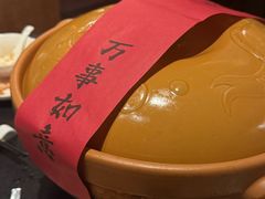 -羡餐厅·杭帮菜·淳菜(千岛湖自由洲际殿店)