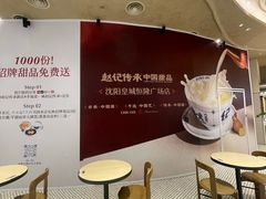 -皇城恒隆广场