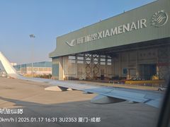 -厦门高崎国际机场-T3航站楼