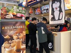 -DQ·蛋糕·冰淇淋(徐东销品茂店)