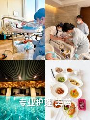 -圣贝拉母婴护理中心(深圳莱佛士店)
