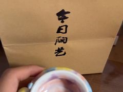 -今日陶艺(富力广场店)