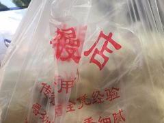 -天泽祥·鼓楼馒头(鼓楼店)