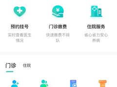 -广州市第一人民医院(院本部)