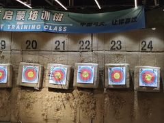 -弓夫射箭·运动娱乐·团建(中心印象城店)