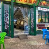 夜宵烧烤探店记