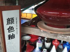-景德镇古窑民俗博览区