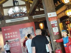 -大张烙馍村(泉山店)