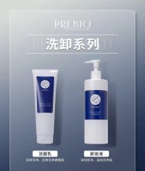 点击看大图 -SKIN79皮肤管理中心