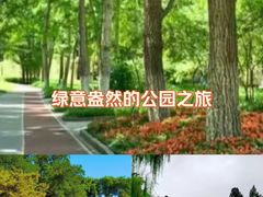 -宣武艺园
