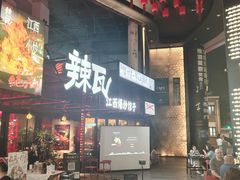 -辣瓦·江西爆炒馆子