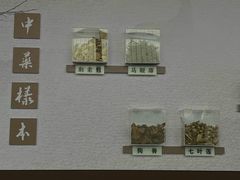 -椿杨樘·明康泡浴养生馆(重庆店)