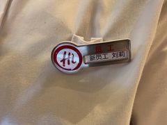 -海底捞火锅(吾悦广场店)
