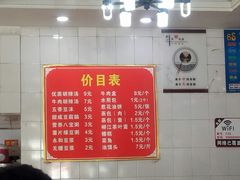 -方中山胡辣汤(大学中路56号院店)