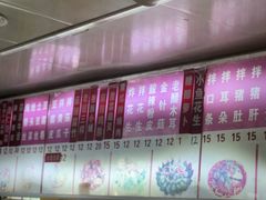 -乐天拉面(桃花街店)