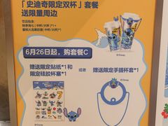 -7分甜(苏州中心店)